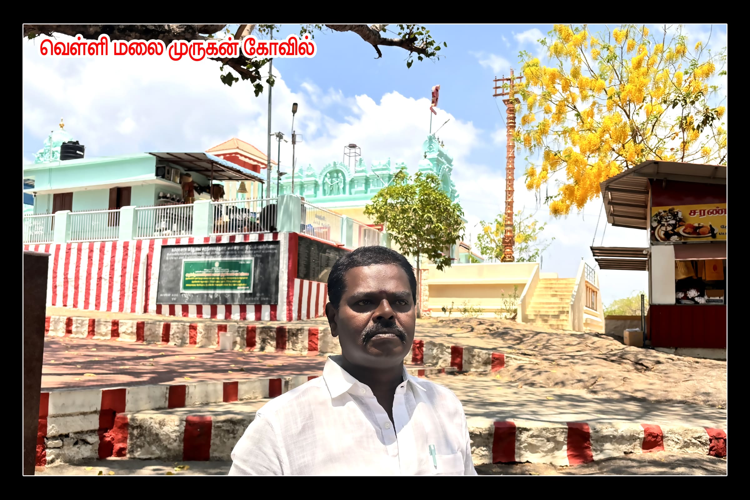 Best Couples Resorts in Paramakudi